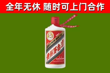 徐州回收飞天茅台酒