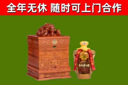 徐州烟酒回收80陈年贵州茅台酒.jpg