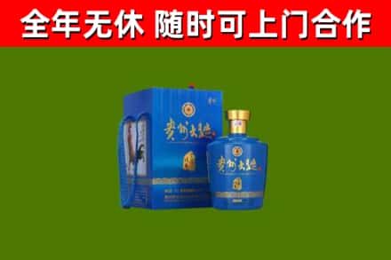 徐州烟酒回收贵州大曲.jpg
