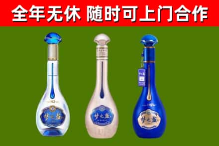 徐州烟酒回收梦之蓝系列.jpg